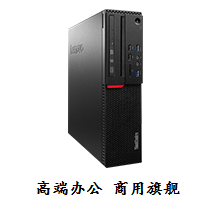 ThinkCentre M8600s