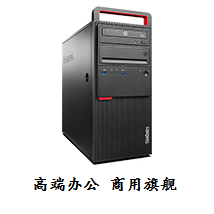 ThinkCentre M8600t