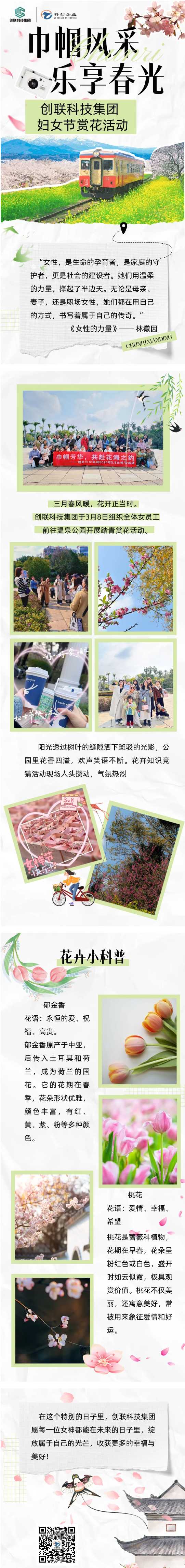 2025-04-09_143154 (1).jpg